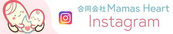 こどもデイサービスすてっぷ、デイサービスすてっぷinstagram